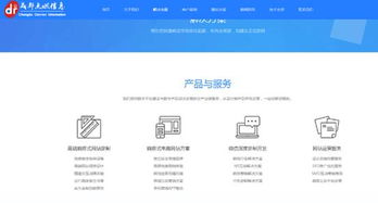 成都點(diǎn)燃信息技術(shù) 玩轉(zhuǎn)互聯(lián)網(wǎng)整合營(yíng)銷新策略