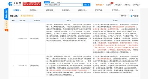 滴滴貨運拓展業務版圖 新增外賣遞送與食品互聯網銷售服務